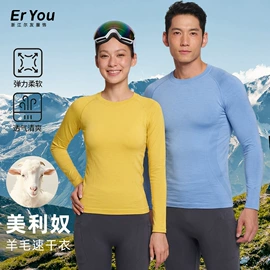 速干衣裤;瑜伽服;运动内衣