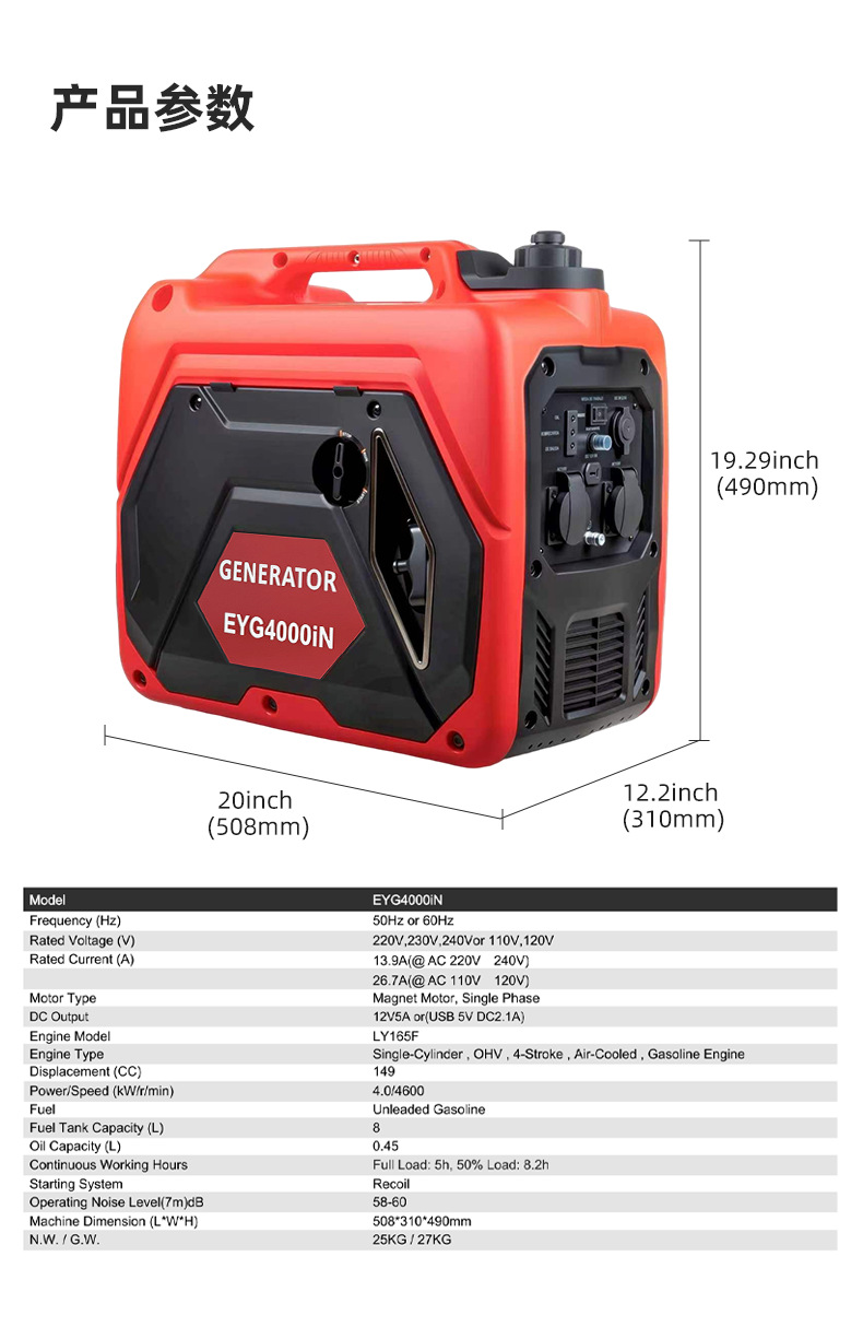 Portable 3.2Kw Handheld Silent Small Gasoline Generator for Cross-Border Outdoor Emergency Camping Wholesale