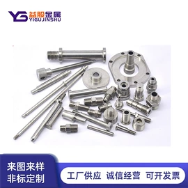 冲压加工;焊接加工;CNC加工