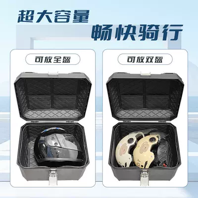 Electric car tail box Large-Capacity Trunk Suitable for