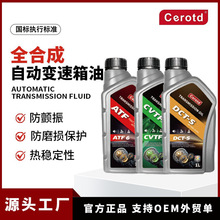 ׃������ ِ�_��ATF�Ԅ�׃������ ��܇�ϳ�CVTF�o�O׃���䲨����