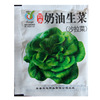 Small packaging Various vegetable seeds 8*10 cm small packaging can be used as gift vegetable seed factories wholesale
