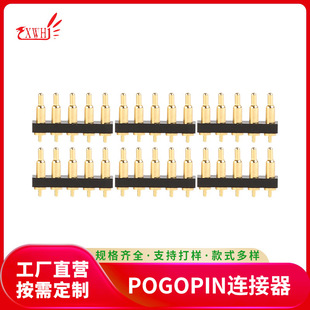 pogopin�����僽������B������̖�̽�늘O�������ܴ���