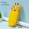 Silica gel capacious pencil case for elementary school students, universal organizer bag, anti-stress, unicorn