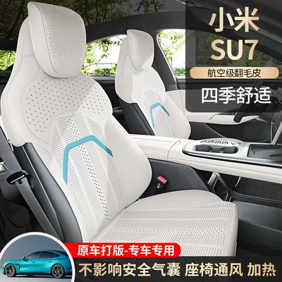 Cushion Thin Half-Pack Seat Cover Four Seasons Pad
