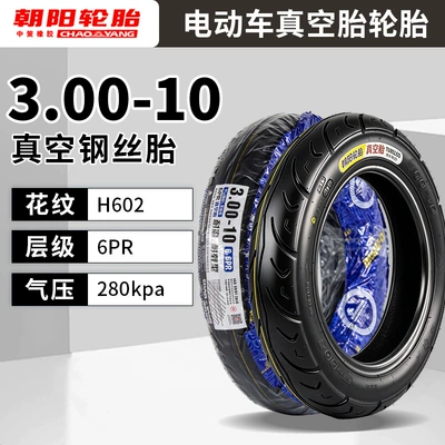 Electric Vehicle Vacuum | Other Electric Vehicle Accessories - chaoyang-300-10-thickened-type-wear-resistant-and-load-bearing-6-ply-602-suitable-for-both-front-and-rear-wheels