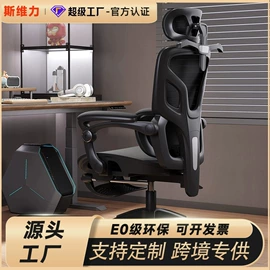 办公桌;会议桌;办公椅