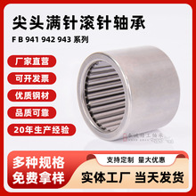 ����ֱӪ ��ѹ��Ȧ������� ��ͷ�������������� F 941 942 943