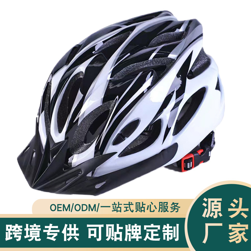 Factory Wholesale Cycling Helmet One-Piece Men's and Women's Mountain Road Bicycle Safety Helmet Adjustable Light and Breathable