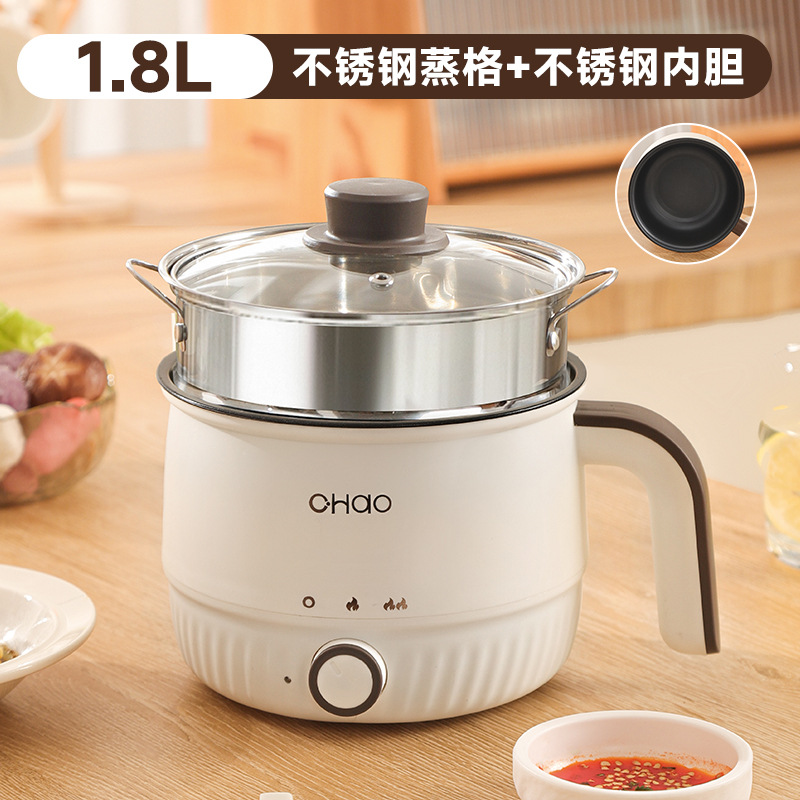 【хао】Антипригарное покрытие для кастрюли + клетка из нержавеющей стали