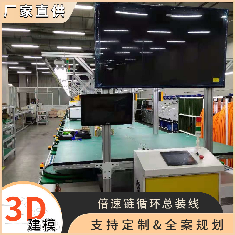 中山除湿器倍速链组装线 自动上下多层循环线中央空调生产线 定置