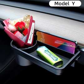 适用于特斯拉Model3Y前排副驾手套箱储物收纳盒拓展水杯支架配件