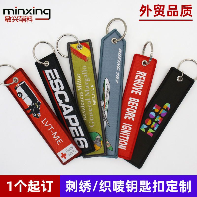 Double-Sided Woven Label Overlock Keychain Factory Eagle Beak Buckle Anime Embroider Keychain Aviation Aircraft Logo Key Tag