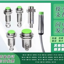 ȫ����Ʒ�˿�늸�ʽ�ӽ��_�PFi5-M18S-OP6L-Q12Fi5-M18S-ON6L-Q12