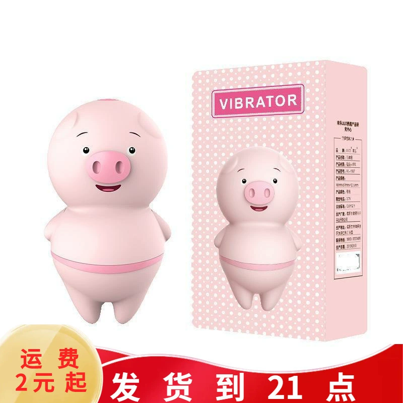 Laile Laile Pig Tongue Licker Electric Tongue Honey Bean Massage Женское мастурбирование Взрослые сексуальные товары Внешняя торговля