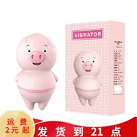 Laile Laile Pig Tongue Licker Electric Tongue Honey Bean Massage Женское мастурбирование Взрослые сексуальные товары Внешняя торговля