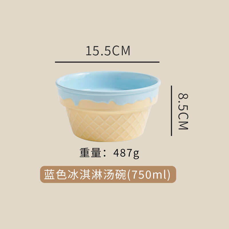 6inch 블루 아이스크림 그릇