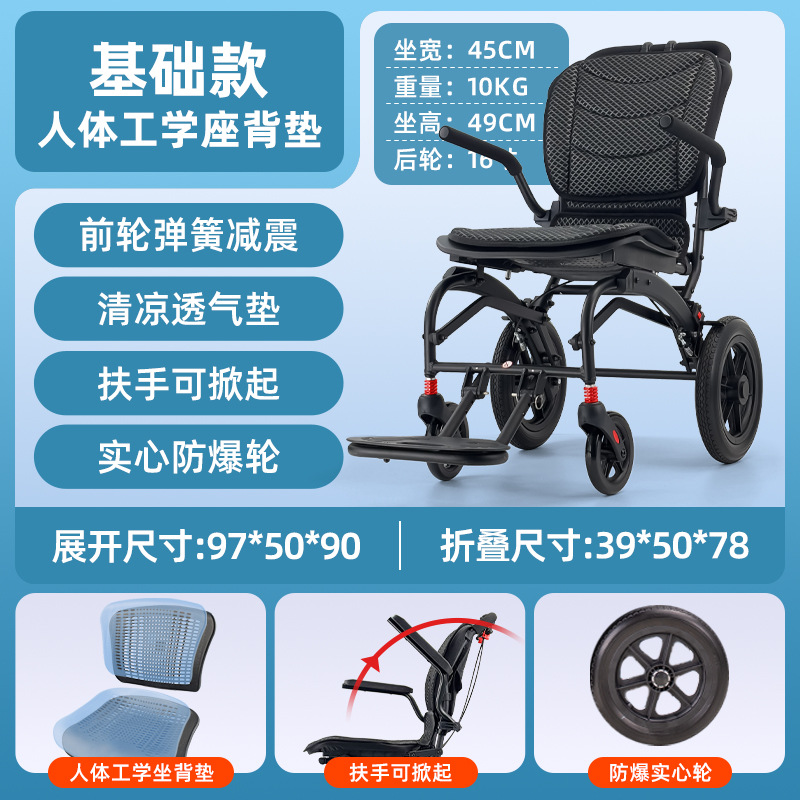 【2】표준 충격 흡수 모델-인체공학적 시트 쿠션