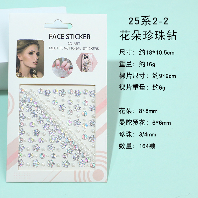 Pegatinas faciales coloridas transfronterizas, pegatinas faciales, diamantes, actuaciones infantiles, maquillaje, pegatinas de maquillaje, pegatinas de cejas, pegatinas de perlas, decoración facial