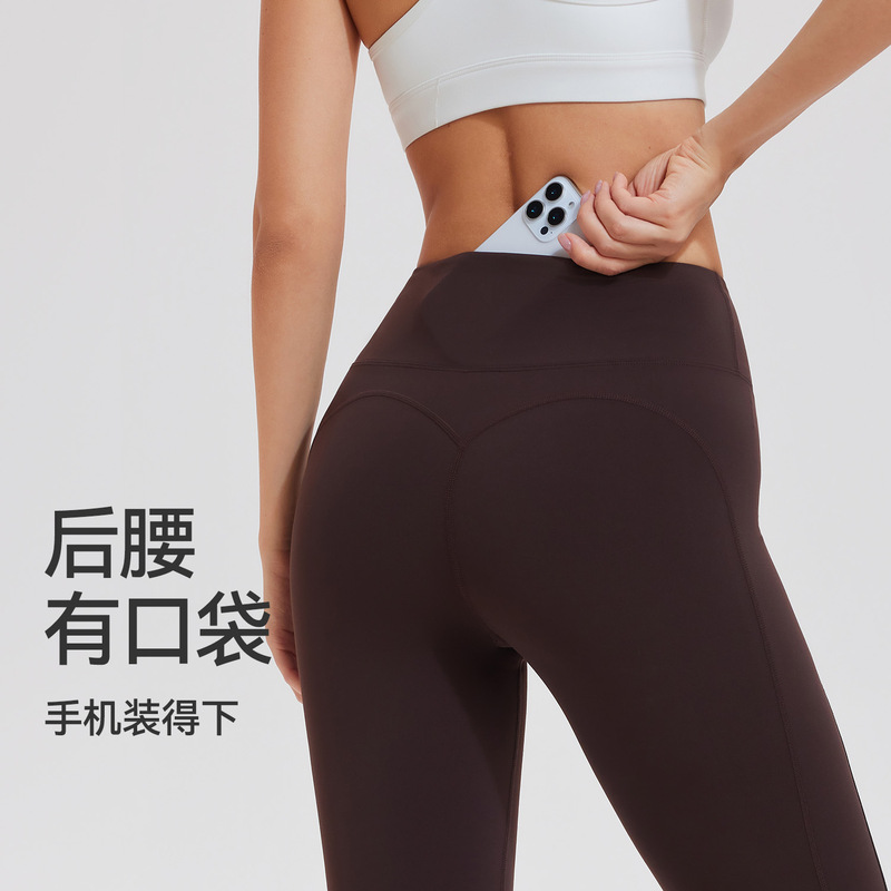 High-waisted flared yoga pants, slimming and butt-lifting dance and Pilates leggings, elegant and stylish sports slimming bootcut pants
