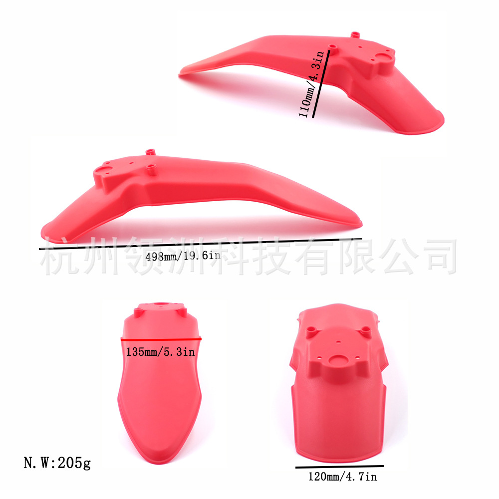 Suitable for Yozma IN 10 electric off-road motorcycle fender accessories, front and rear yozma10 model front fender