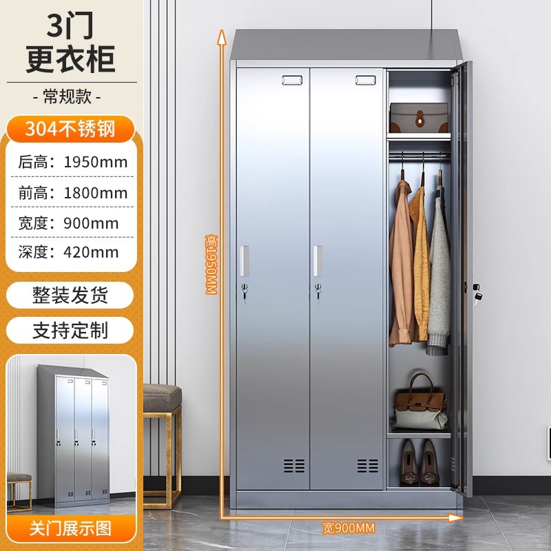 Armario de techo oblicuo de acero inoxidable Armario de desinfección UV Personal Armario de almacenamiento de varias puertas Armario de zapatos de taller limpio y limpio