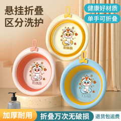 3つの乳幼児用洗面器の赤ちゃんが洗面器を折ってお尻を洗うのは初生児専用のかわいい洗面器です