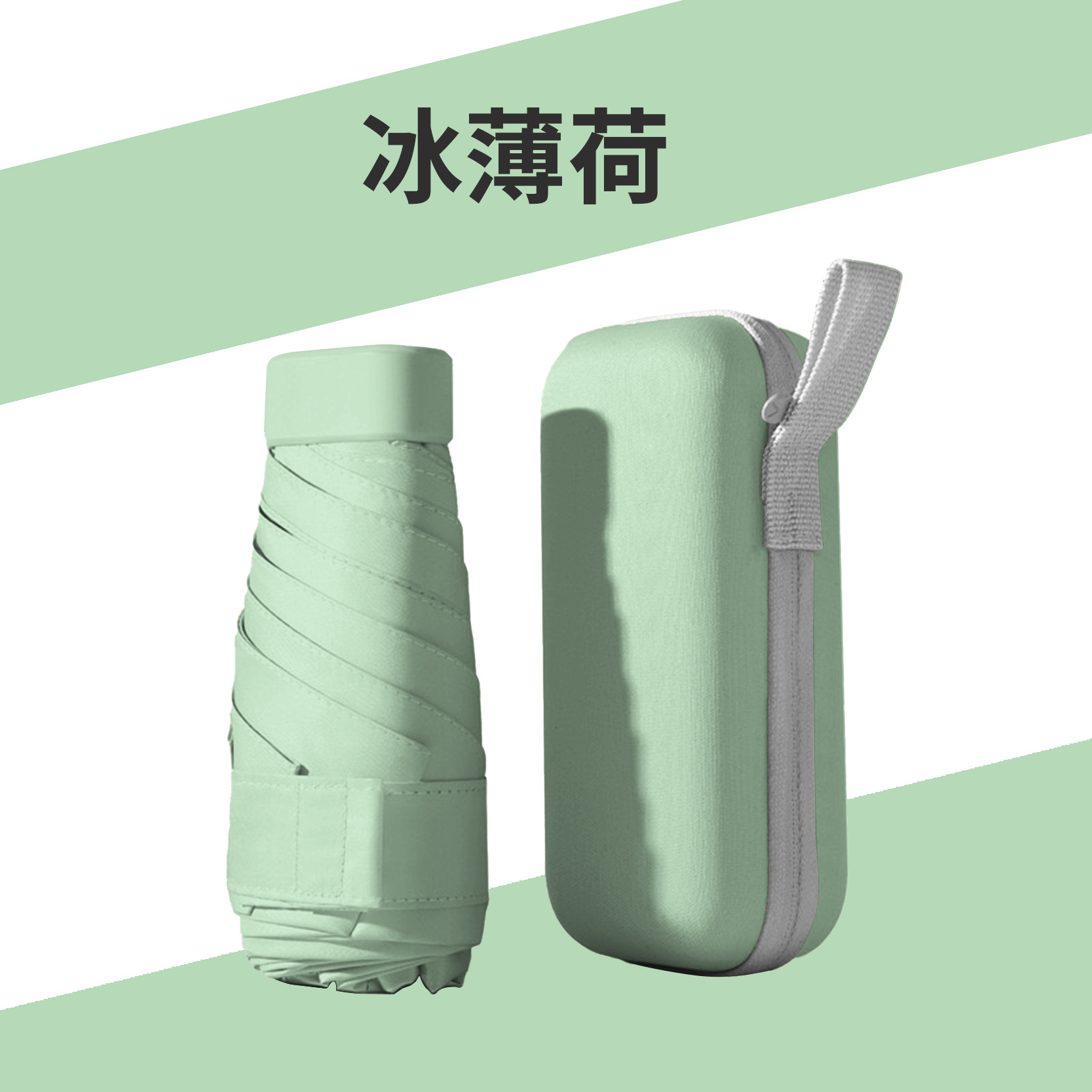 Sombrilla sombrilla, protector solar, bolsa de lluvia, tarjeta, sombrilla portátil de doble uso, anti-cinturón, negro, ultravioleta, línea exterior, mini 40% de descuento