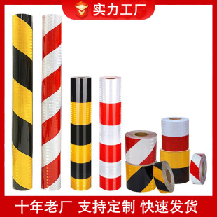 �S��؛Դ��·��������l��ȫ��ͨ��ʾ�z��б�yб�y����S�ڷ�ײ�N