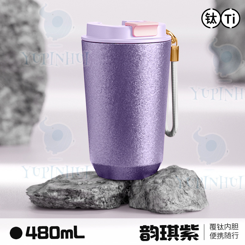 新商品の純チタンコーヒーカップ屋外携帯保温カップ|undefined