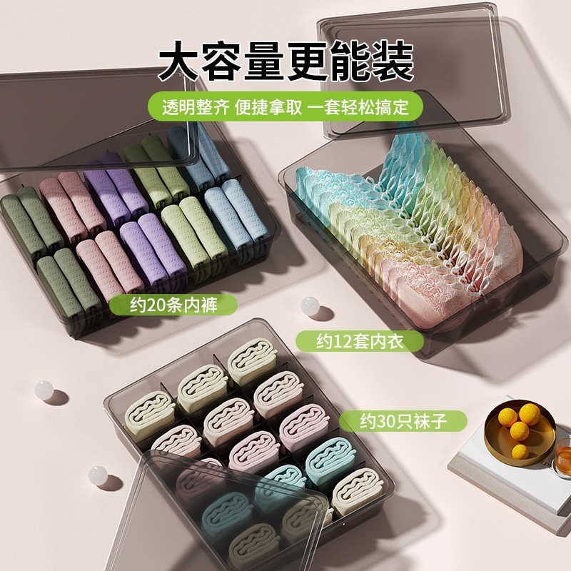 可視化下着分格収納ケース家庭用大容量下着ブラジャー収納ケース肌着収納|undefined