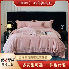 蚕丝被;四件套;蚕丝枕