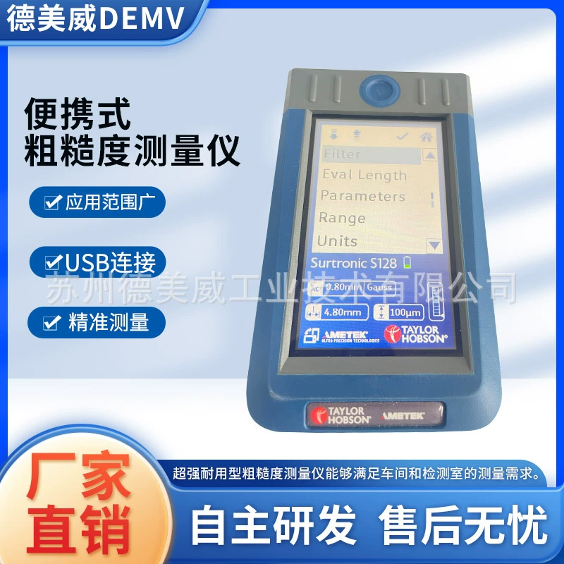 TaylorHobson Тэйлор Хопсон Surtronic S-100 серии прибор для измерения шероховатости