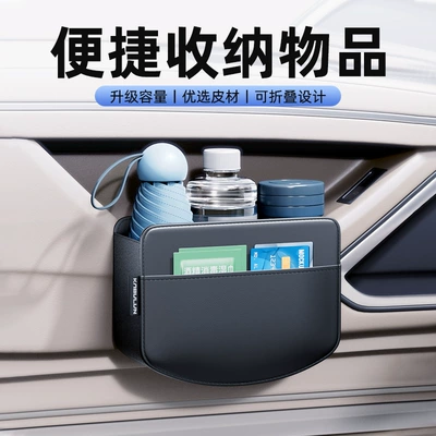Car storage bag/box Grocery Bag Water Cup Holder
