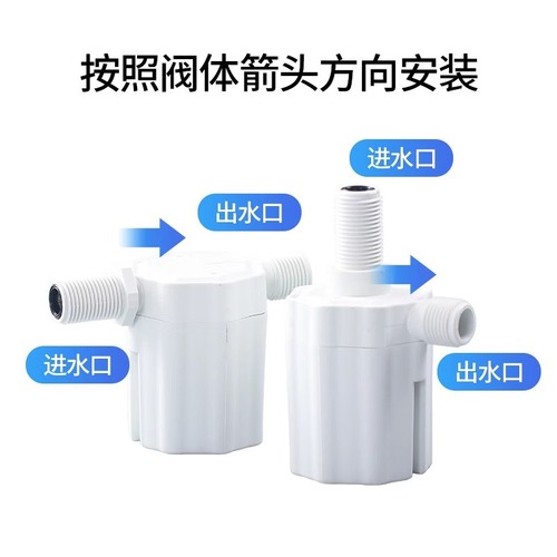 Factory direct water supply level control valve water tank water level float valve fully automatic water level controller water full stop control valve