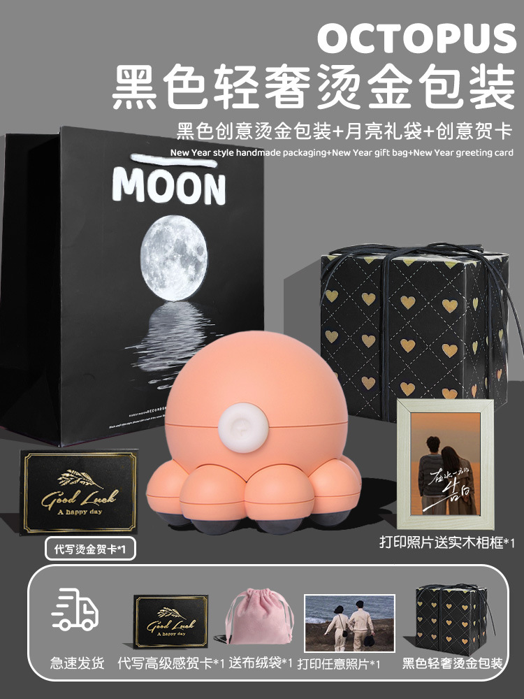 Nordic powder black light luxury hot stamping packaging + moon creative gift bag + photo frame written hot stamping greeting card