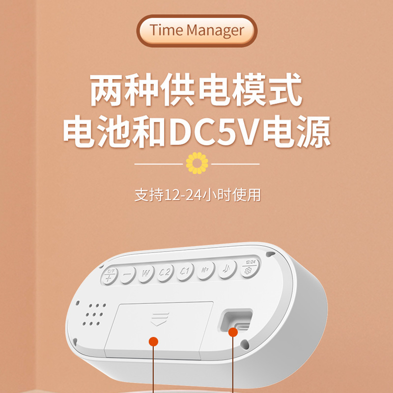新型万年暦電子時計花びらカウントダウンマネージャ電子目覚まし時計学生専用カレンダー温度誘導|undefined
