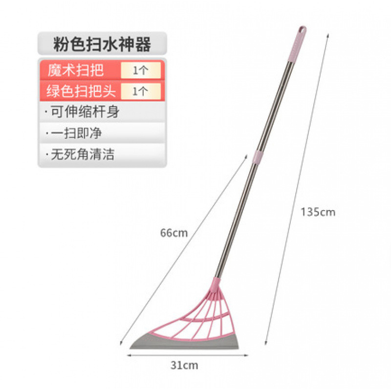 家用扫头发神器干湿两用扫把卫生间刮水器韩国黑科技新型魔术扫把|undefined