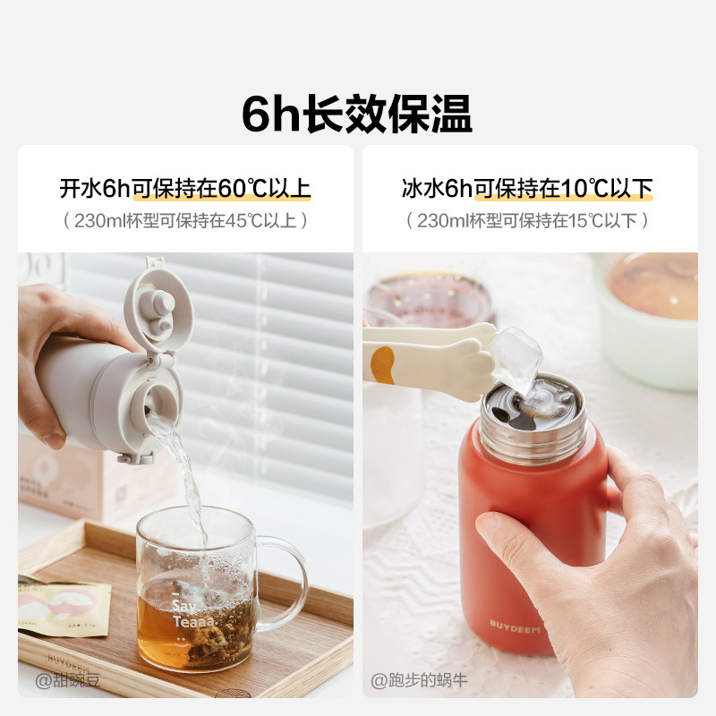 【コントラストカラーの新製品】北鼎ガールズ用弾丸蓋魔法瓶カップ、かわいいウォーターカップ、見栄えの良いステンレス製片手ポータブルカップ|undefined