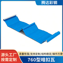 ��ɫ�T��䓰� ���L���䏝  ���N���Ή��Ͱ� 760�Ͱ�����
