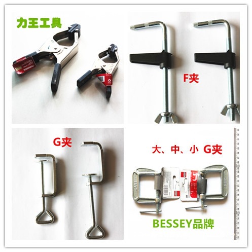 F夹G夹倒装夹木工夹夹倒装砂带机导轨固定木工板夹持BESSY