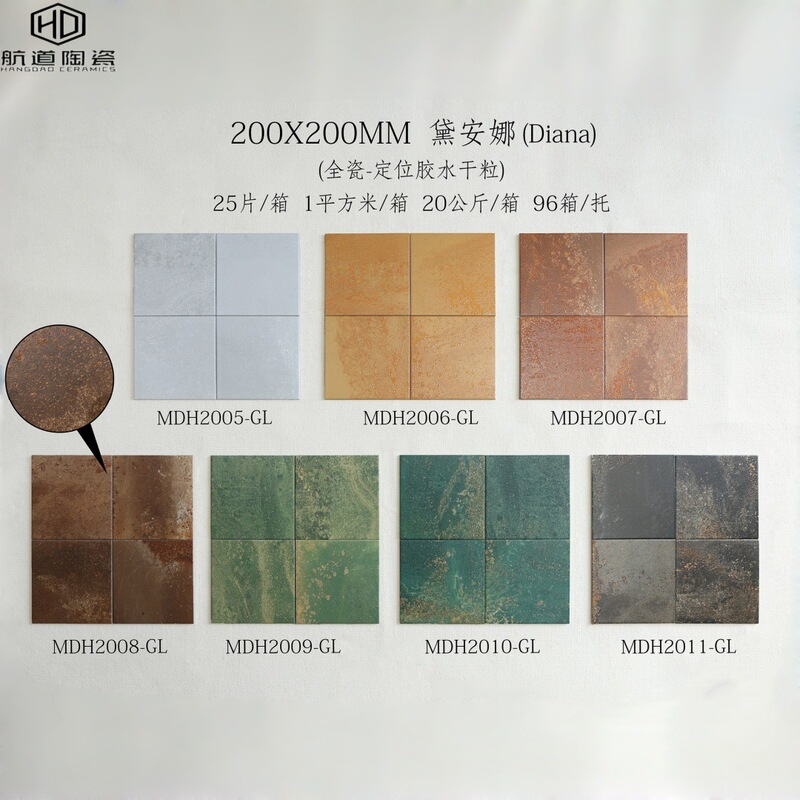 All-Ceramic Vintage-Style Small Floor Tiles 200*200 Mosaic Tiles for Homestays, Glue-Dry Retro Non-Slip Tiles for Balconies and Bathrooms