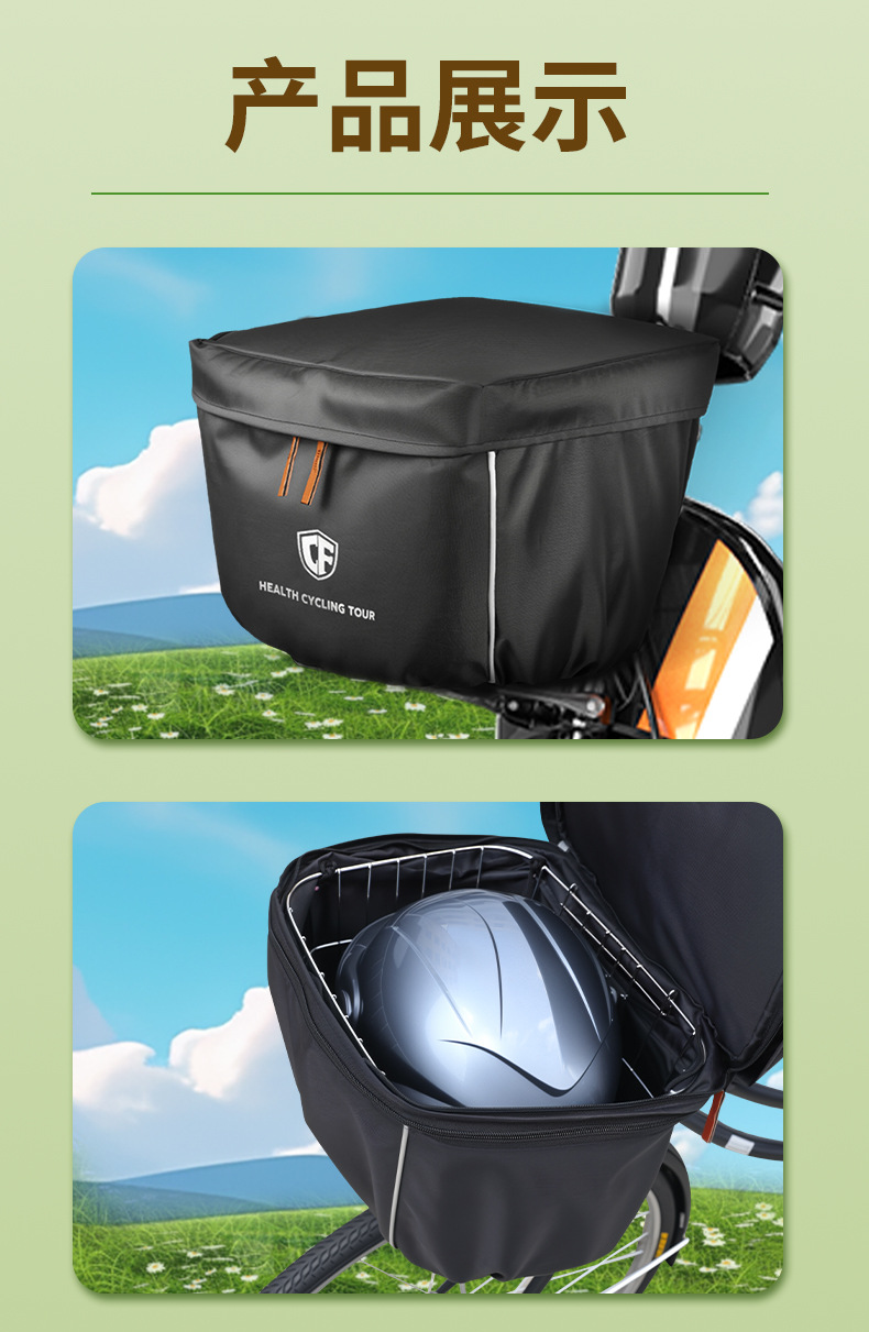 Electric Vehicle Basket Rain Cover Front Basket Bicycle Sun Protection Dustproof Waterproof Cover Retractable and Foldableable Storage