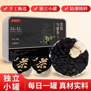 �ڸ����۲������С�޲��֥��ɣ�غڶ����ײ���ڲ費����ԭ����