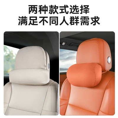 Headrest Pillow Lumbar Support Car