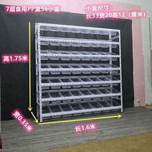 超市货架便利店小卖部干果小食品散货盒子散装散称零食货架展示架