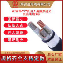 ���˵͟��o�u�����|WDZN-YJY3о��NҎ������~о�S��ֱ��