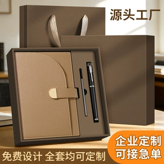 a5商务简约笔记本礼盒套装定制加厚高颜值记事本办公会议记录本