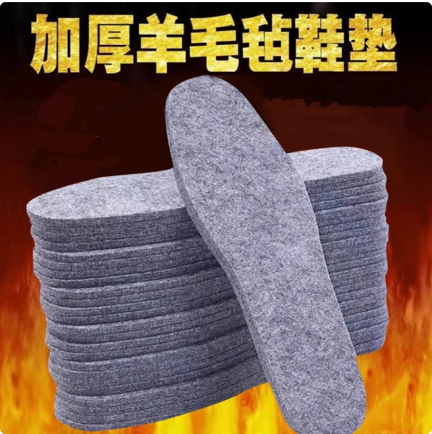Wool felt
