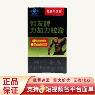 ���ǂ��t���������������z��4.8g��0.4g/��*12����/����Ʒ�F؛